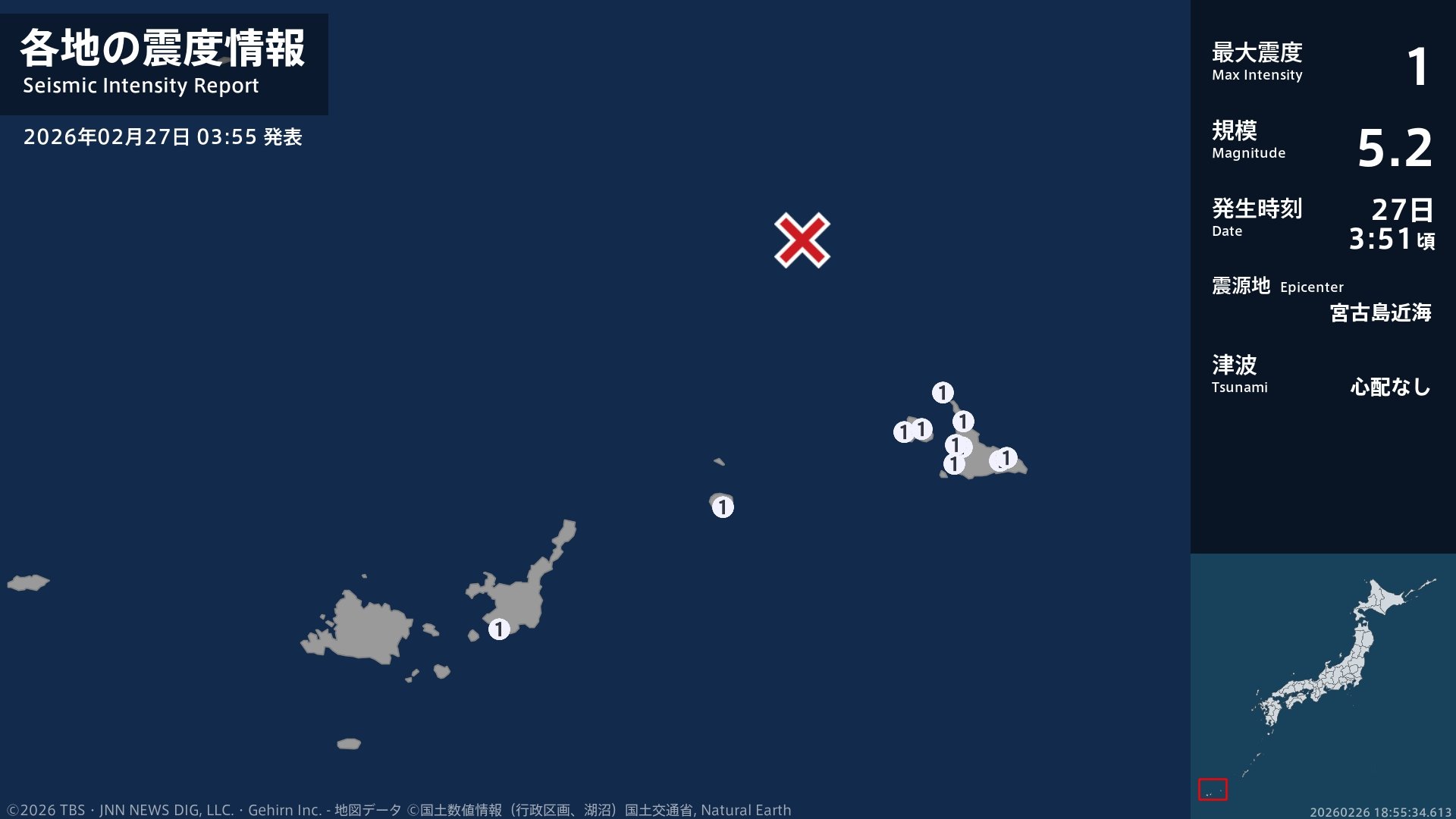 沖縄県で最大震度1の地震 沖縄県・宮古島市、多良間村、石垣市