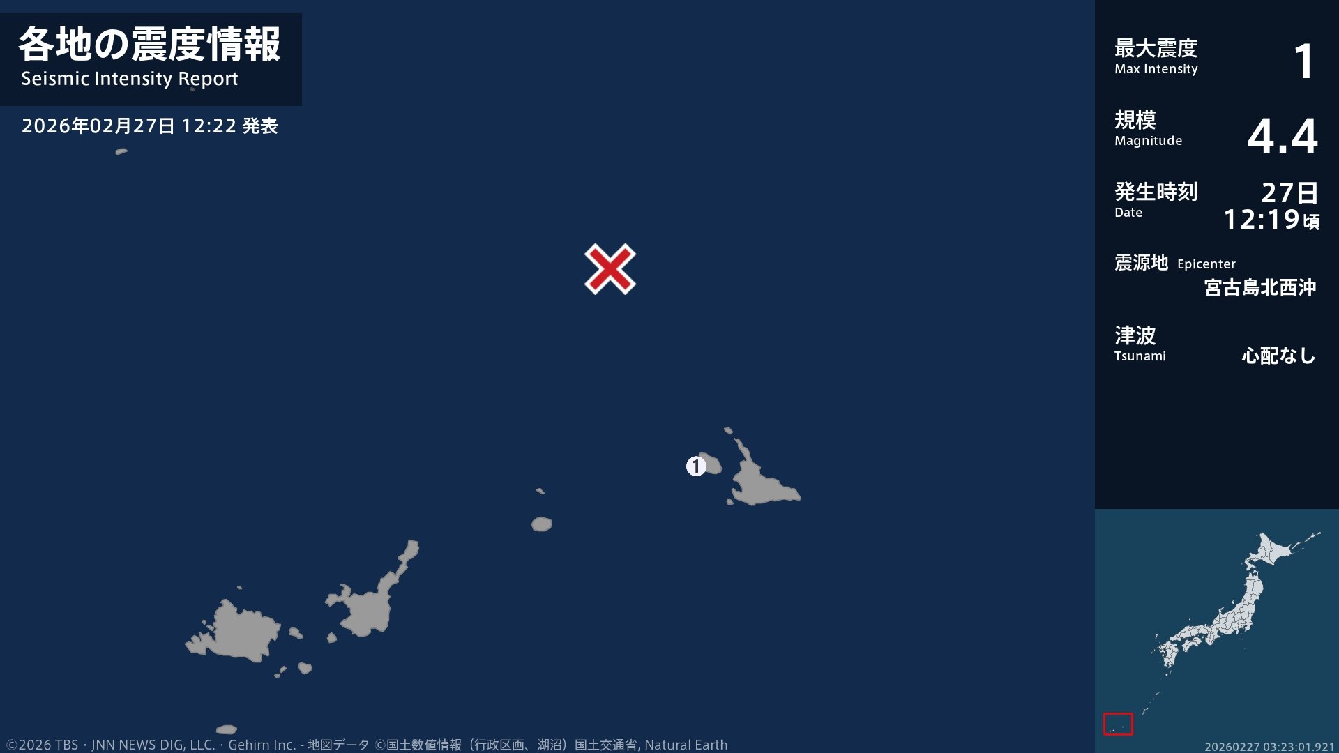 沖縄県で最大震度1の地震　沖縄県・宮古島市