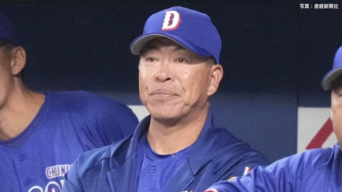 【中日】終盤反撃も届かず侍ジャパンに敗戦...柳が佐藤に3ラン被弾など2回2被弾4失点KO 松木平1失点 細川2点適時打&石川昂適時打