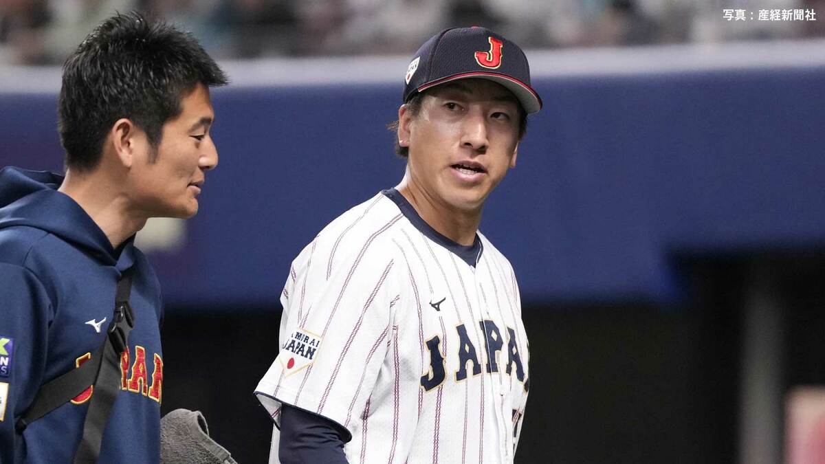 【侍ジャパン】9回大勢がアクシデント…ピンチの場面で髙橋宏斗が緊急登板もリード守り勝利