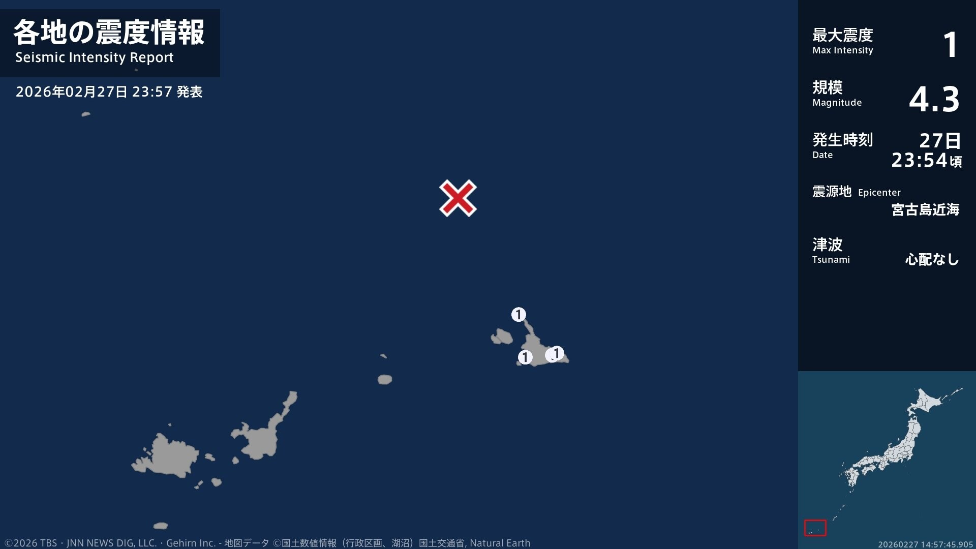 沖縄県で最大震度1の地震 沖縄県・宮古島市