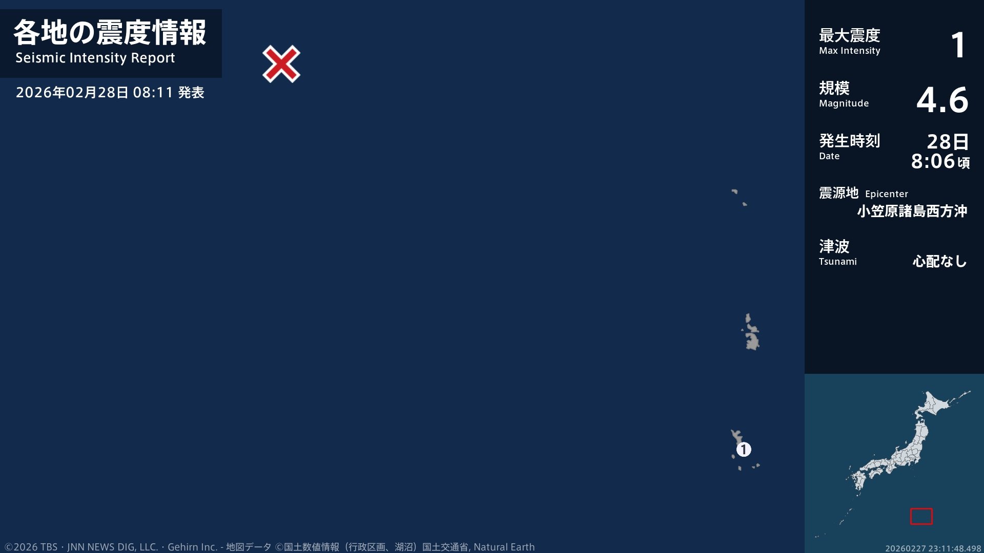 東京都で最大震度1の地震 東京都・小笠原村