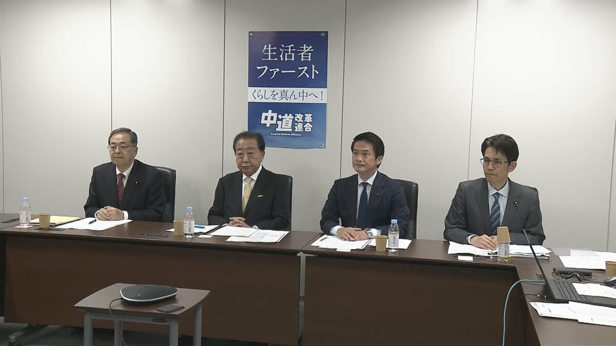 衆院選大敗の中道改革連合　落選者からヒアリング実施　金銭支援も求める声や比例順位に不満の声