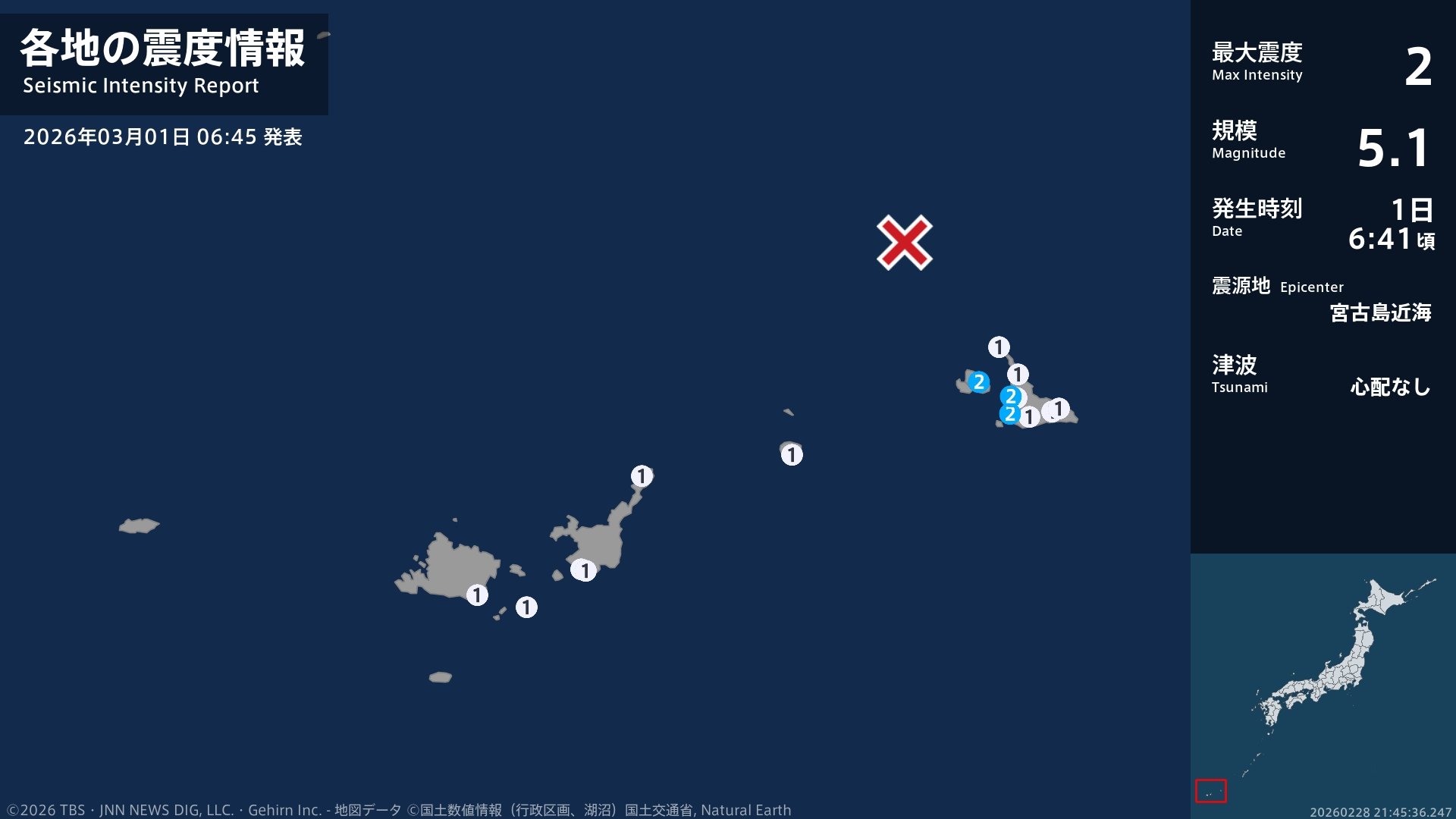 沖縄県で最大震度2の地震 沖縄県・宮古島市