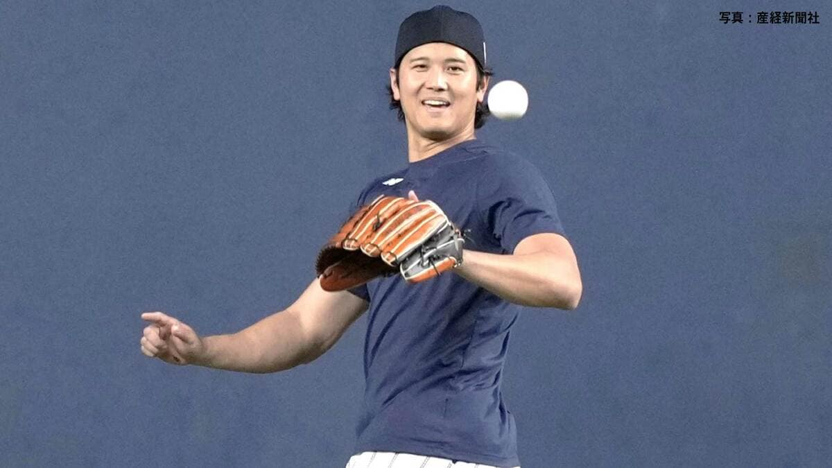 大谷翔平 センターで守備練習に汗流す、鈴木誠也と笑顔で練習 明日から試合出場可能【WBC侍ジャパン】