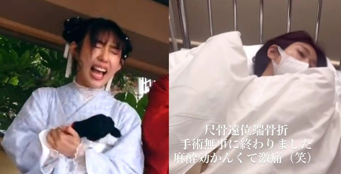 【 堀江聖夏 】　骨折の右腕　「手術無事に終わりました　麻酔効かんくて激痛(笑)」　前日に「板割り」で右腕を骨折