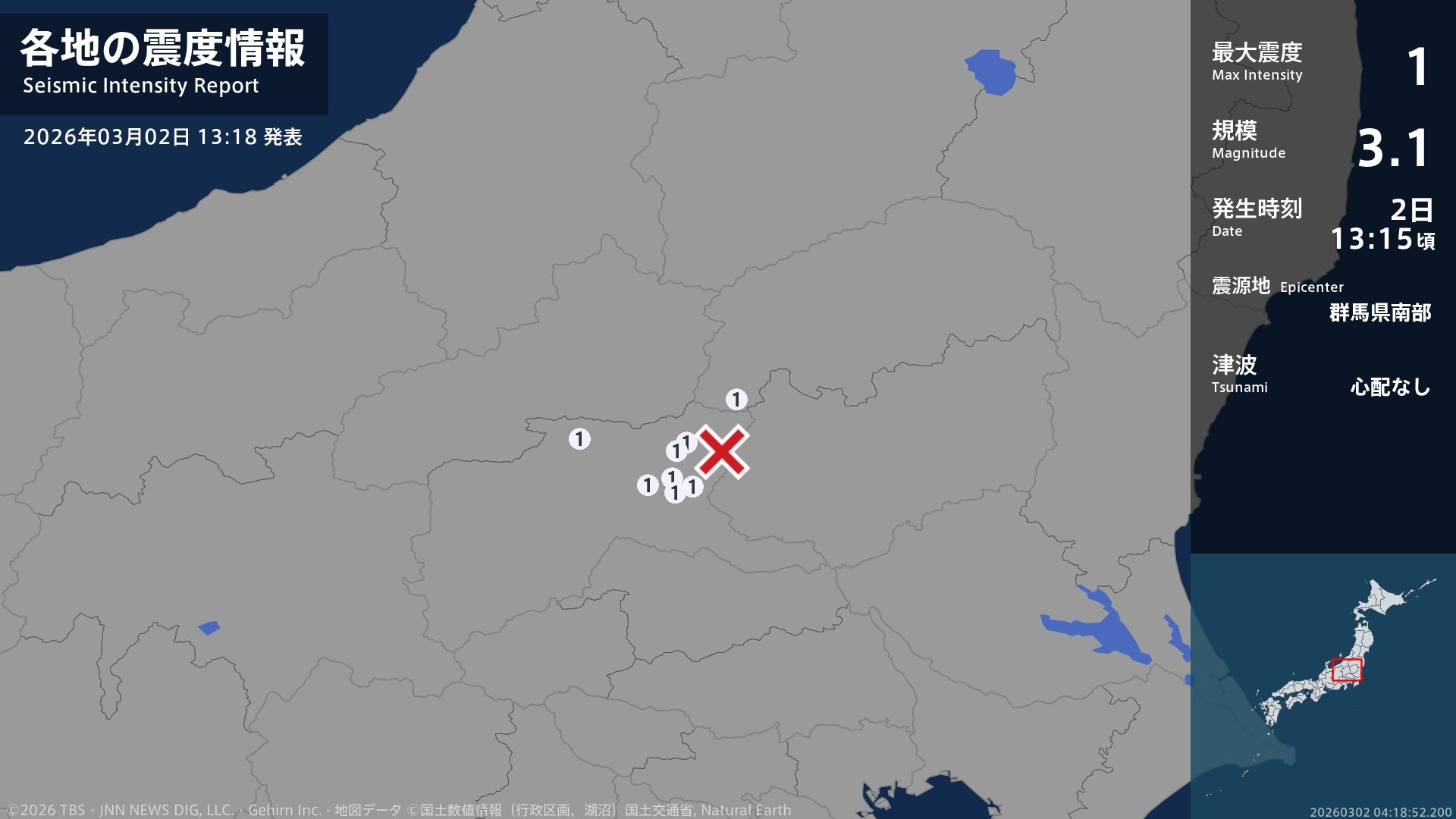 栃木県、群馬県で最大震度1の地震 栃木県・日光市、群馬県・前橋市、桐生市、渋川市、みどり市