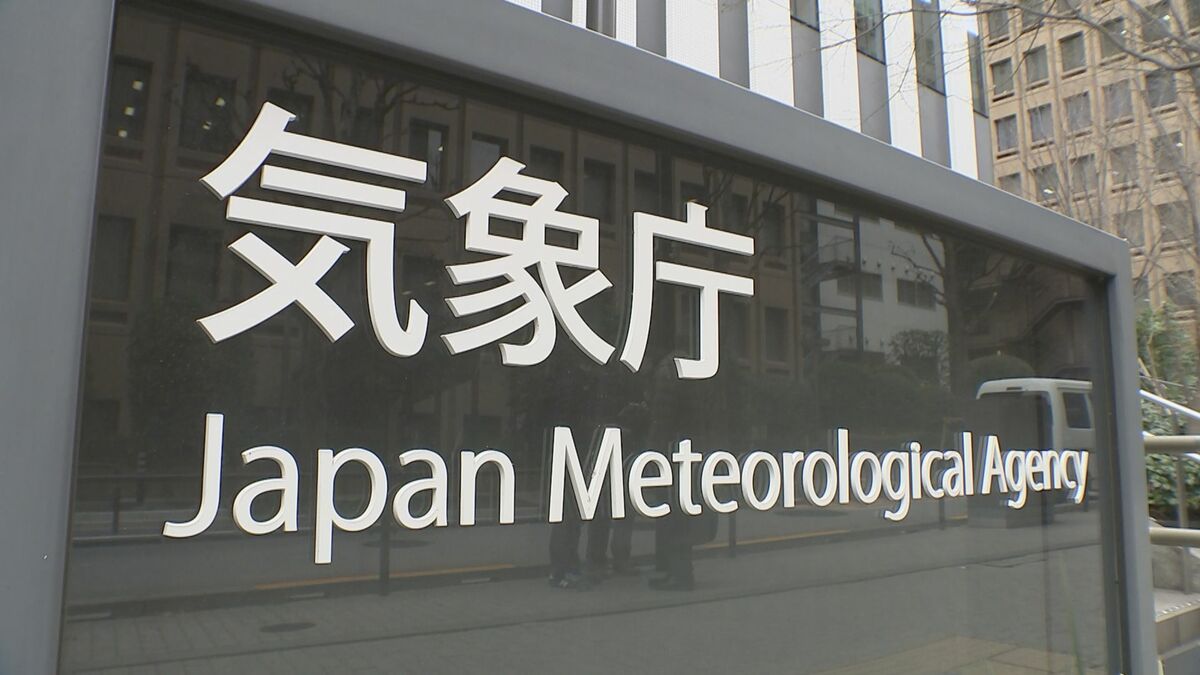 2月の北日本、統計史上1位の高温に 冬型長続きせず 降水量は下旬の雨で北〜西日本「平年並み」 気象庁