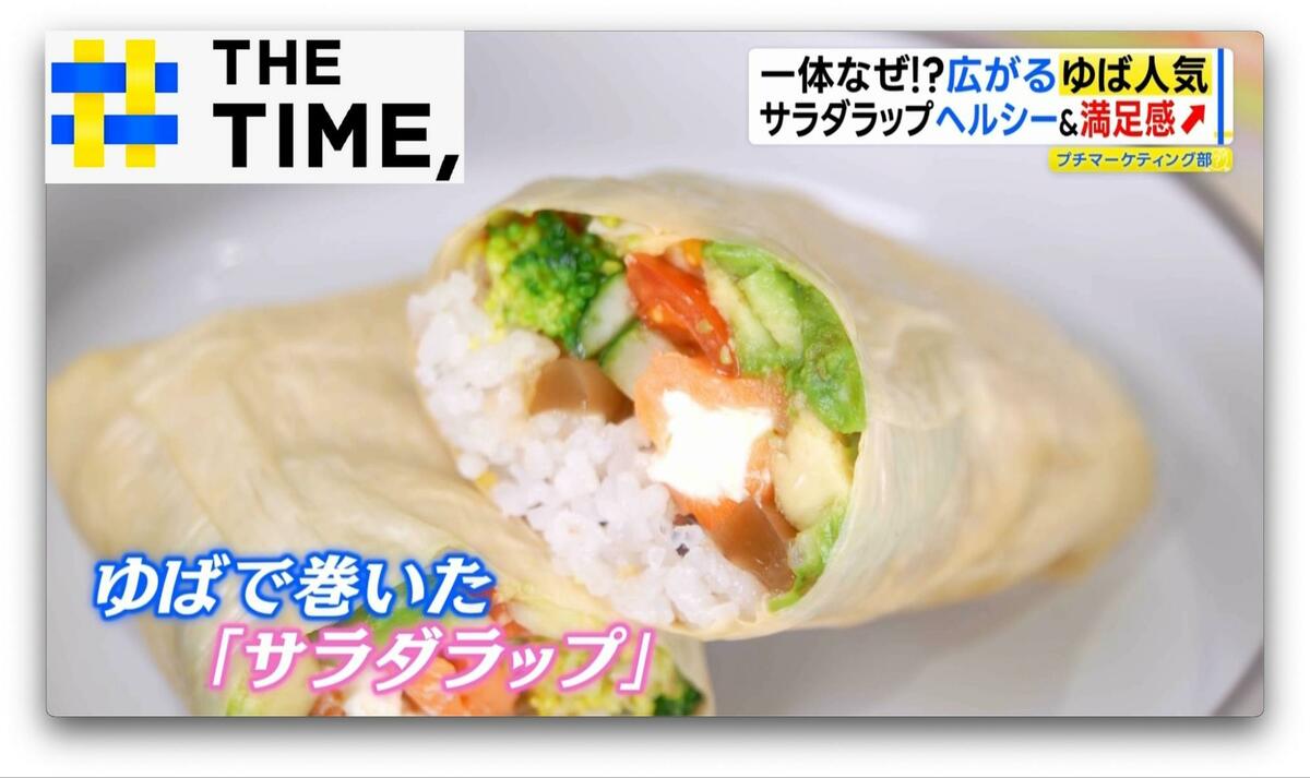 なぜ？広がる「ゆば」人気…“おかわり自由”で予約3か月待ちも【THE TIME,】