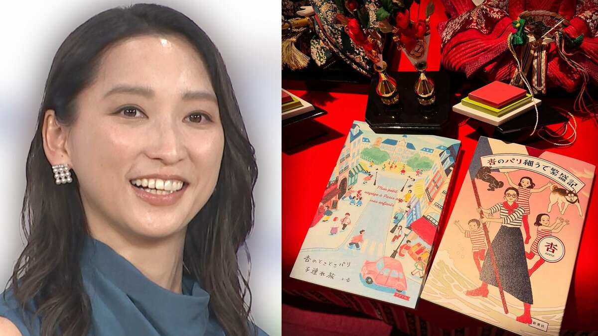 【 杏 】　パリで初のファンミーティング開催を発表　「久しぶりのエッセイが出せることが嬉しく、また皆様にも届けたい」9年ぶりのエッセイ2冊出版を記念