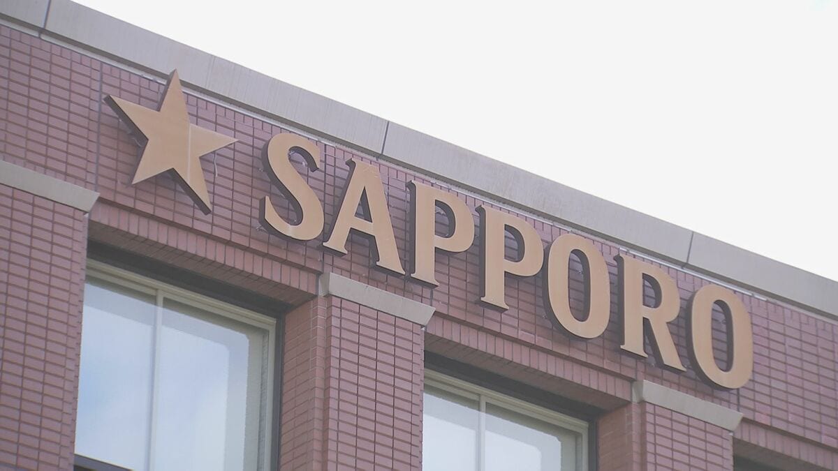 サッポロビールが4年連続のベア 定期昇給含め過去最高額の月1万6000円