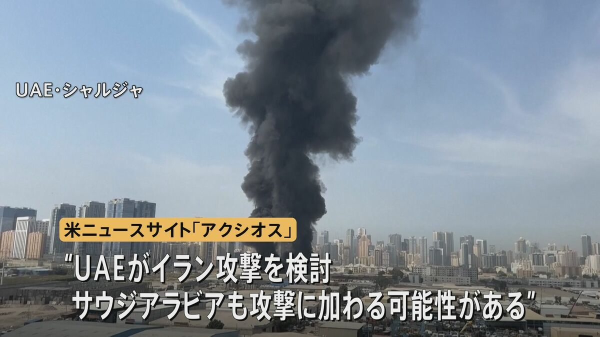 “イラン死者787人”攻撃5日目 イラン攻撃に湾岸諸国が参加の可能性も…イランの報復攻撃を受けた国はイスラエル含め10か国に