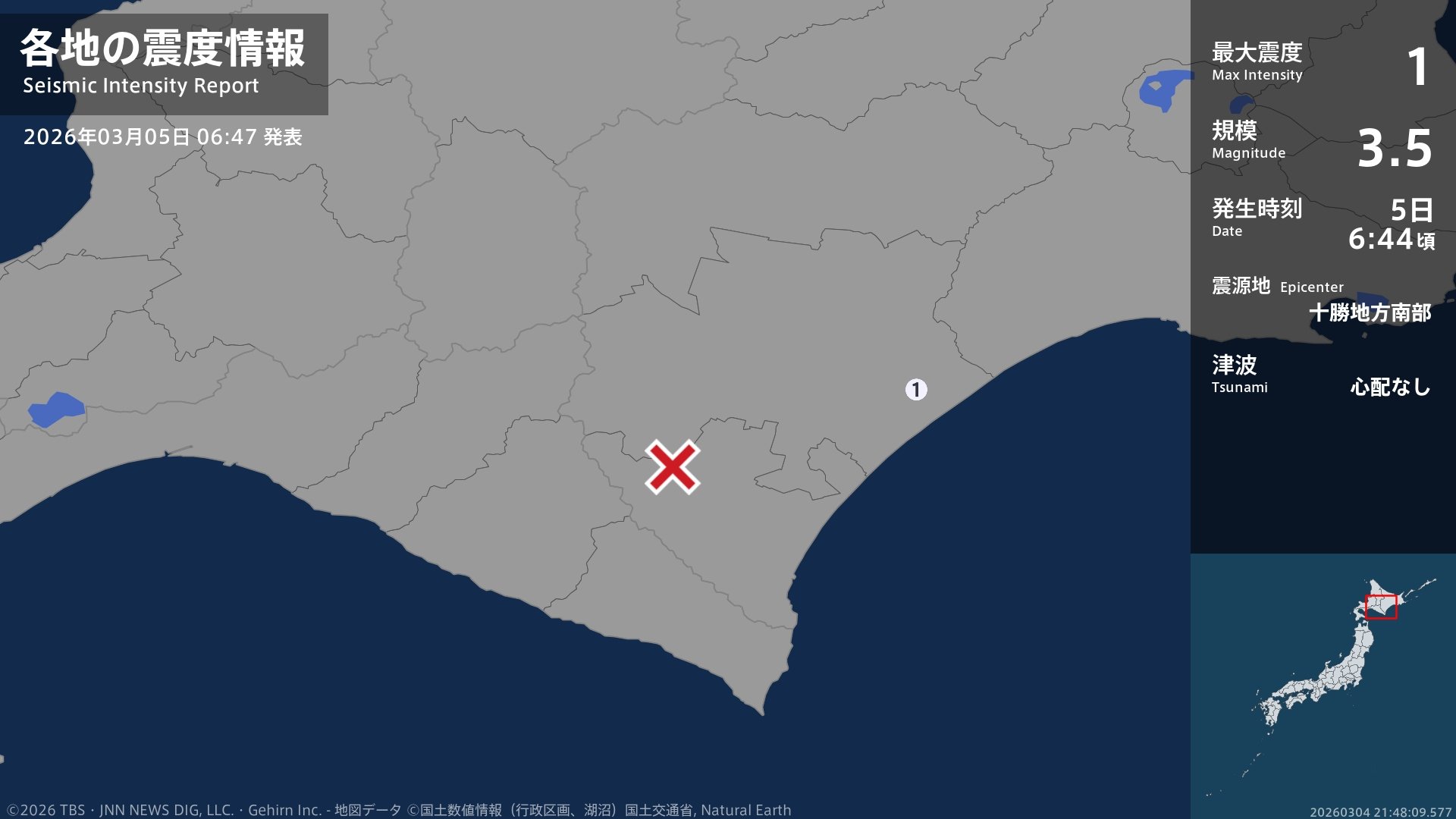 北海道で最大震度1の地震　北海道・浦幌町