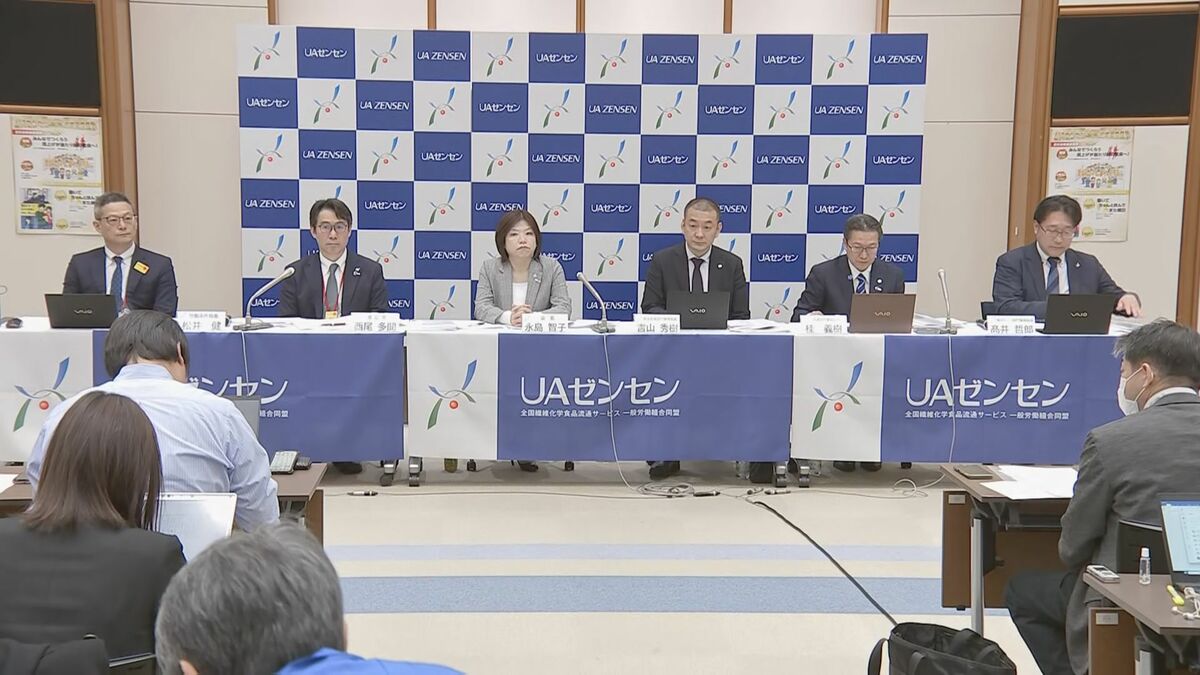 春闘最新状況　国内最大級組合「UAゼンセン」　先行妥結の賃上げ水準5.89％　前年同時期回る