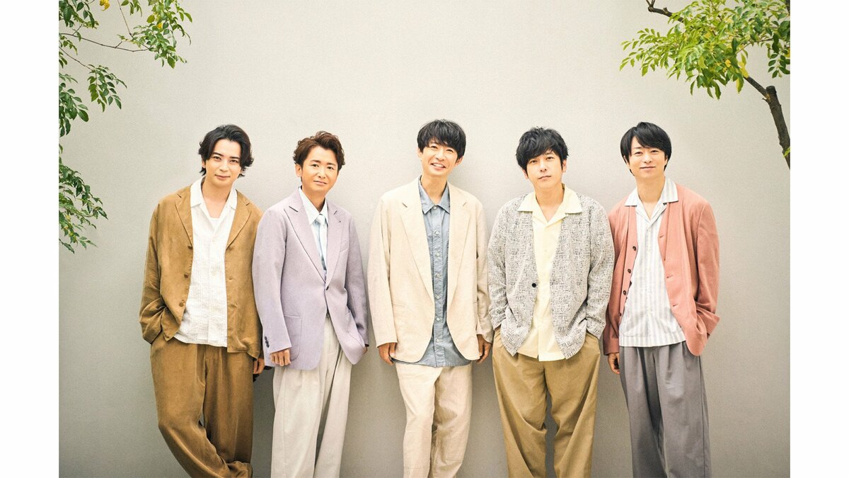【 嵐 】　新曲「Five」でオリコン2冠　初日320万再生でBTS超えの歴代最高記録を更新