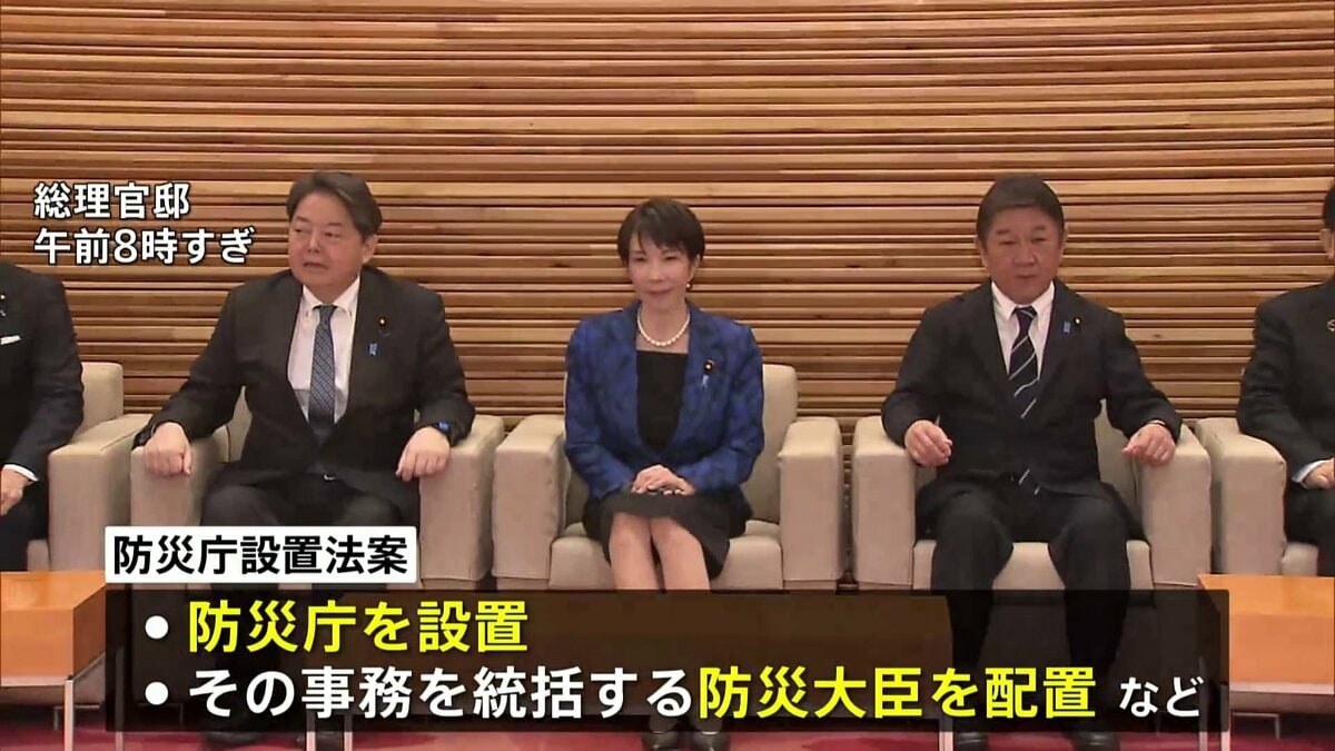 【速報】「防災庁」「防災大臣」など新設盛り込む 防災庁設置法案が閣議決定　地方機関として「防災局」の設置も