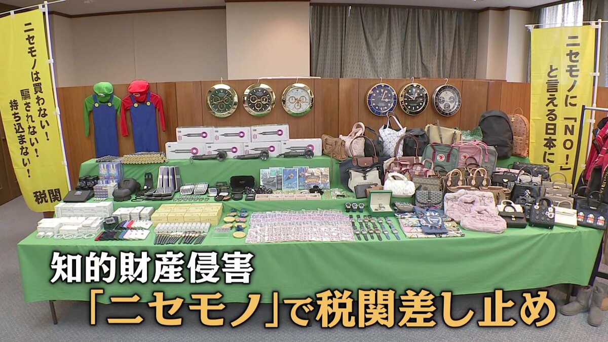 ルイ・ヴィトンにボンボンドロップシールまで…税関で差し止め“ニセモノ”1年で3万件超　背景に個人通販の拡大　中国からの輸入品が全体の8割以上
