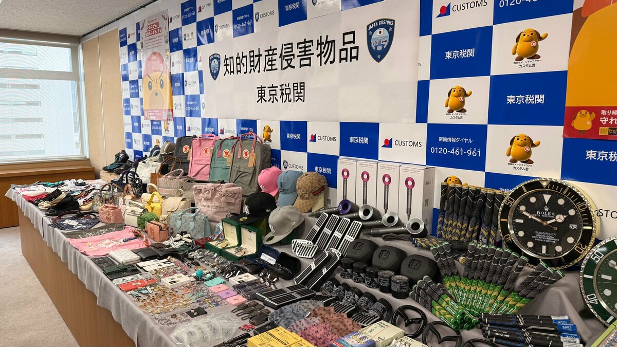 東京税関が去年1年間で「知的財産侵害物品」を約24万5000点差し止めたと発表　約4割が近年人気のシール類　正規販売店での購入を呼びかけ