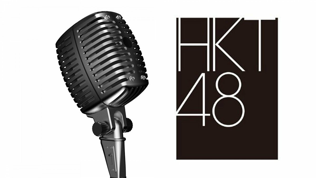 【 HKT48・梁瀬鈴雅 】手術・治療のため公演などの活動制限を発表「しっかり治して、またステージに戻ってきます」