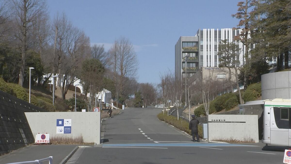 日体大レスリング部の男子部員を大麻を使用した疑いで書類送検　日体大は「禁止薬物に関与するような行為は断じて許されるものではなく誠に遺憾」とコメント