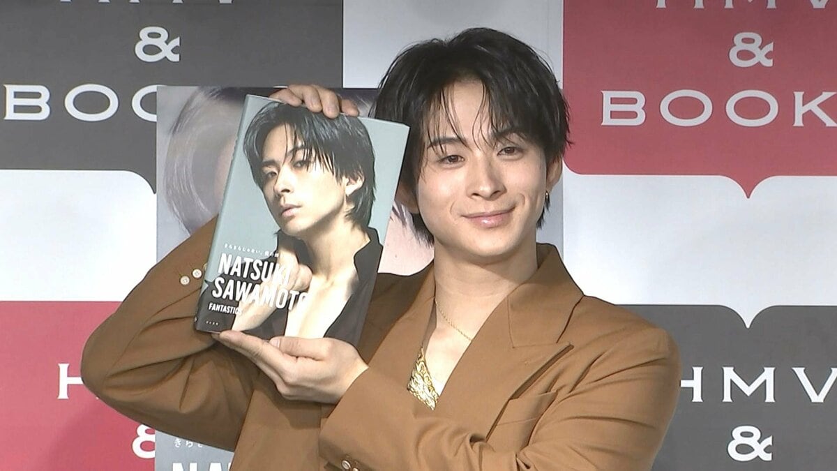 【 澤本夏輝（FANTASTICS）】〝『きらきらじゃない、僕の輝き方』は「ふぁさー」ぐらいです〟　1stフォトエッセイを発売