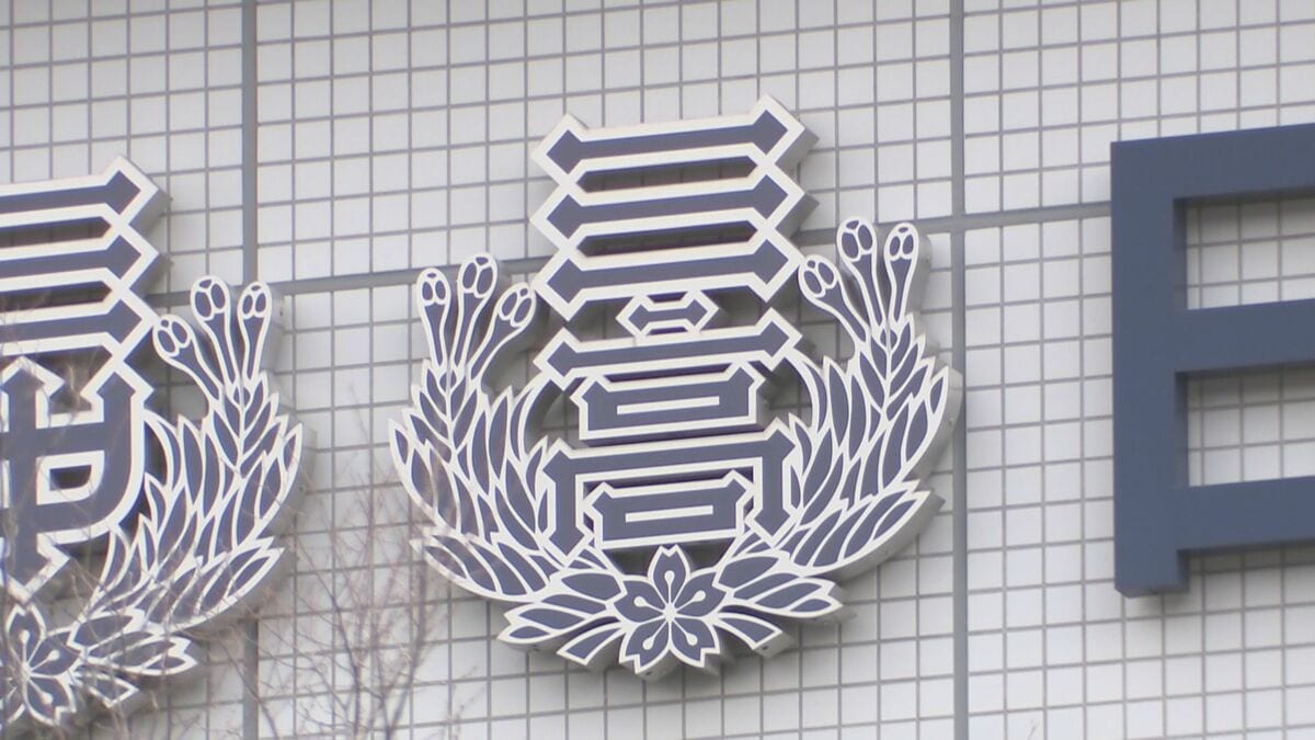 日大三高が硬式野球部の春季大会出場辞退を発表　部員による不適切動画の拡散を受け