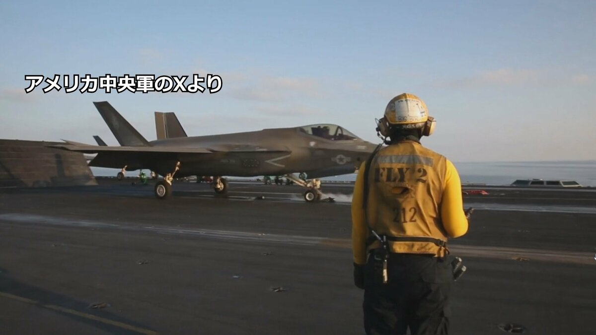 国家情報会議が分析「大規模攻撃を行ったとしてもイランの体制転換は難しい」軍事作戦開始1週間前の報告書で　ワシントン・ポスト報道