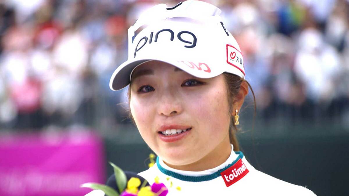 国内女子ゴルフ 佐久間朱莉が開幕戦V「今シーズンも頑張りますと伝えたい」亡き師匠・ジャンボ尾崎さんに捧げる涙の優勝