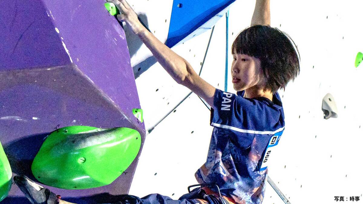 【スポーツクライミング】森秋彩が大会7連覇の偉業達成　男子は安楽宙斗が連覇ならず…鈴木音生が初優勝