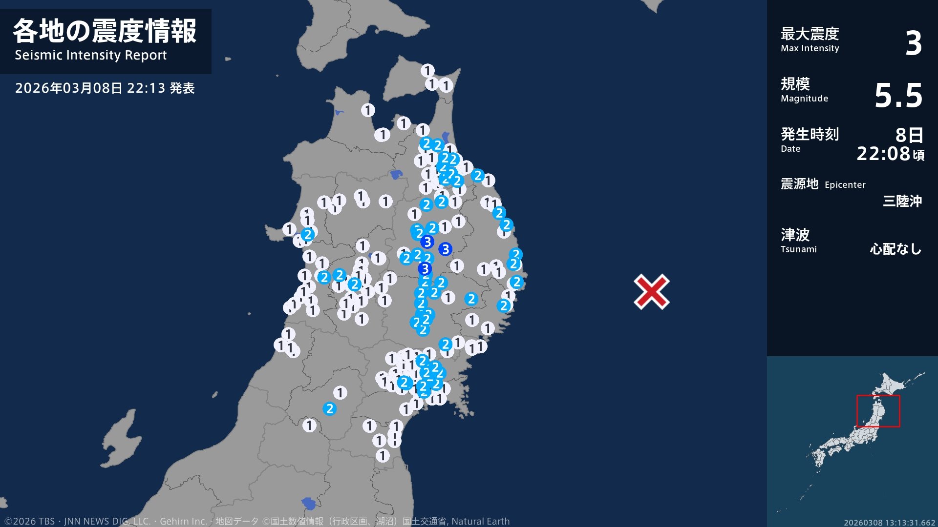 岩手県で最大震度3の地震 岩手県・盛岡市、矢巾町