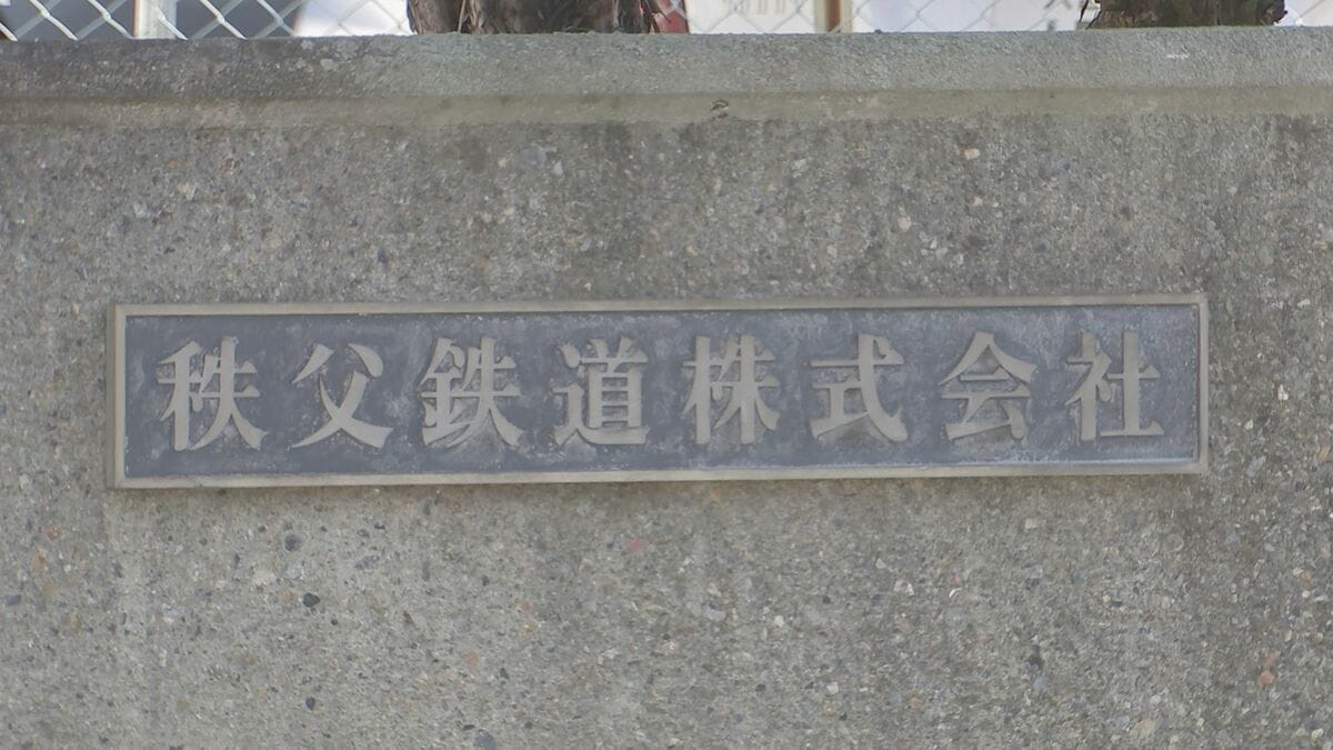秩父鉄道の御花畑駅－影森駅間で運転再開　午前11時15分に