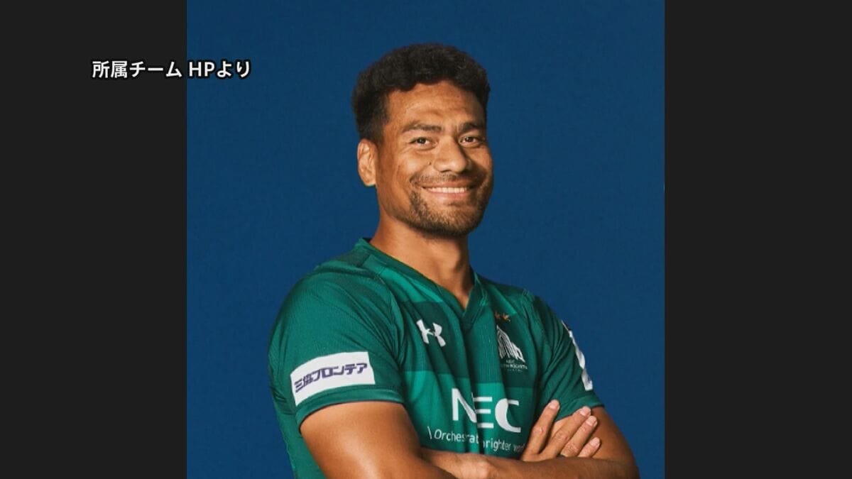 社会人ラグビートップリーグチーム所属の男（35）を現行犯逮捕　東京・渋谷区でバー従業員を殴ったか 「殴った記憶はない」と容疑否認　警視庁