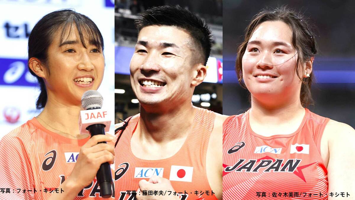 陸上・セイコーGGPエントリー発表！男子100m桐生祥秀、高校生・清水空跳、やり投北口榛花、女子3000m田中希実と豪華メンバー