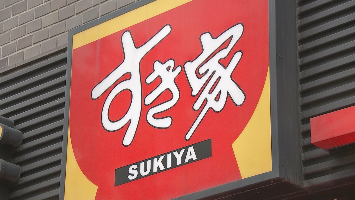 ゼンショーHD6.7%賃上げ ベアは14年連続 初任給32万円