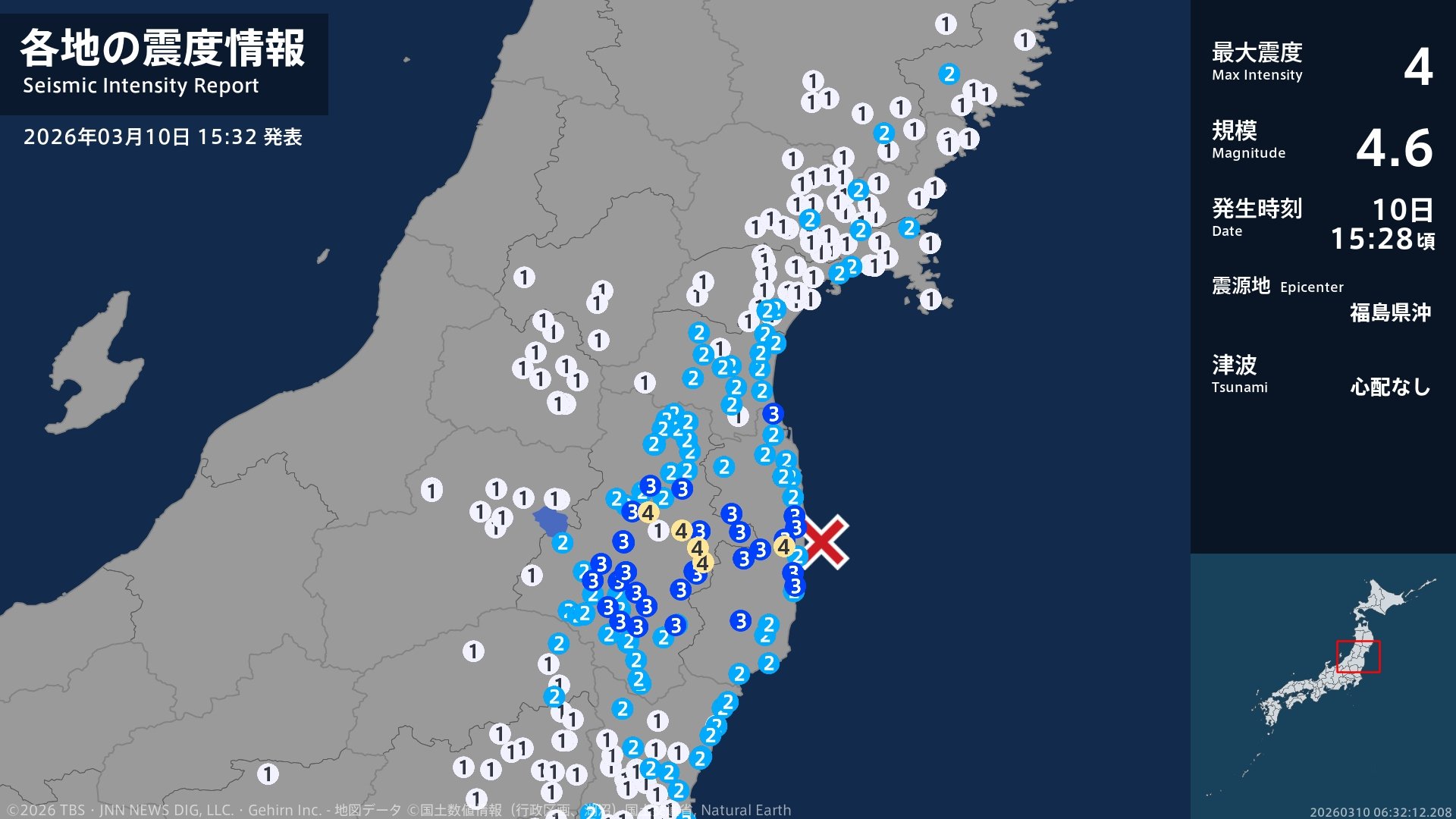 福島県で最大震度4のやや強い地震　福島県・田村市、本宮市、大熊町