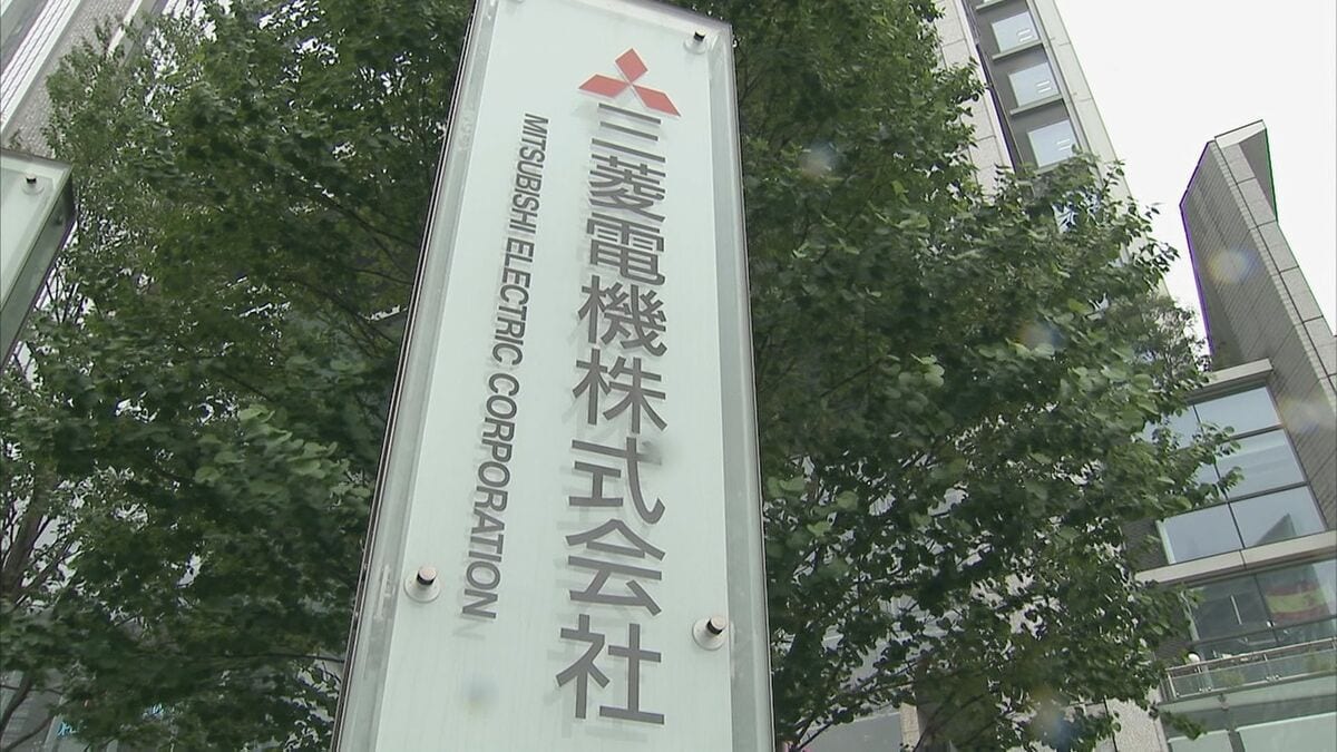 三菱電機 来年度の新卒採用2割減へ「AI活用で業務効率化」採用数を見直しも「年間を通してグローバルで獲得」