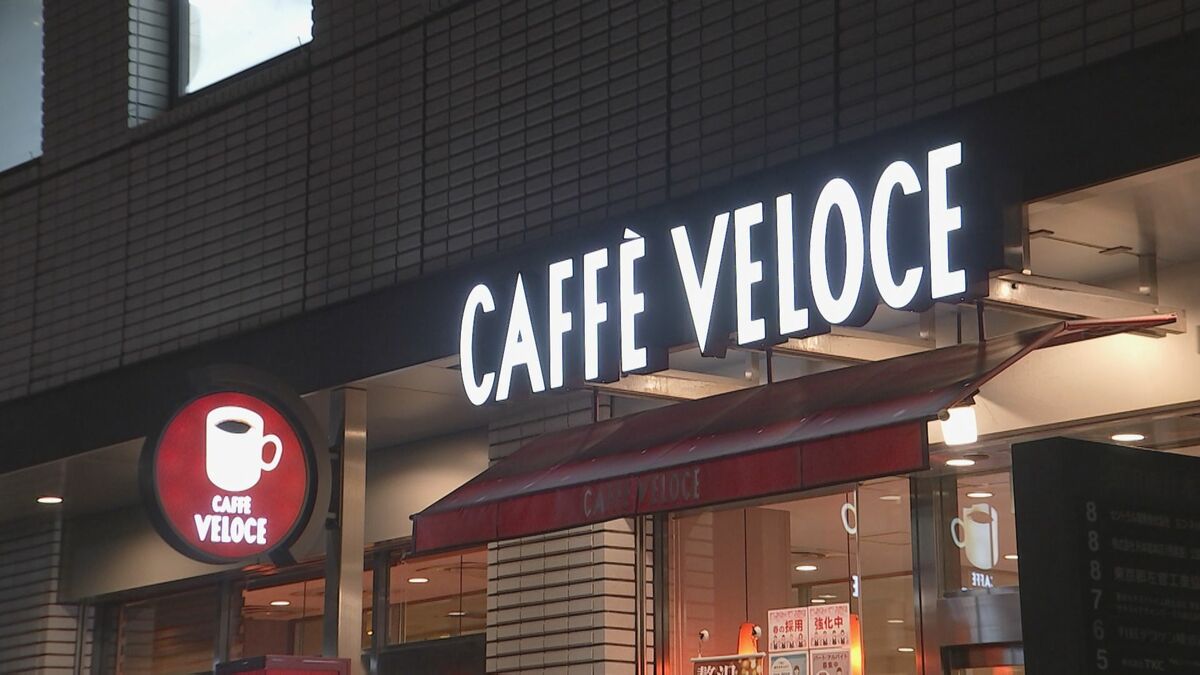 コロワイド 「珈琲館」「ベローチェ」運営会社を約440億円で買収　カフェ事業強化へ