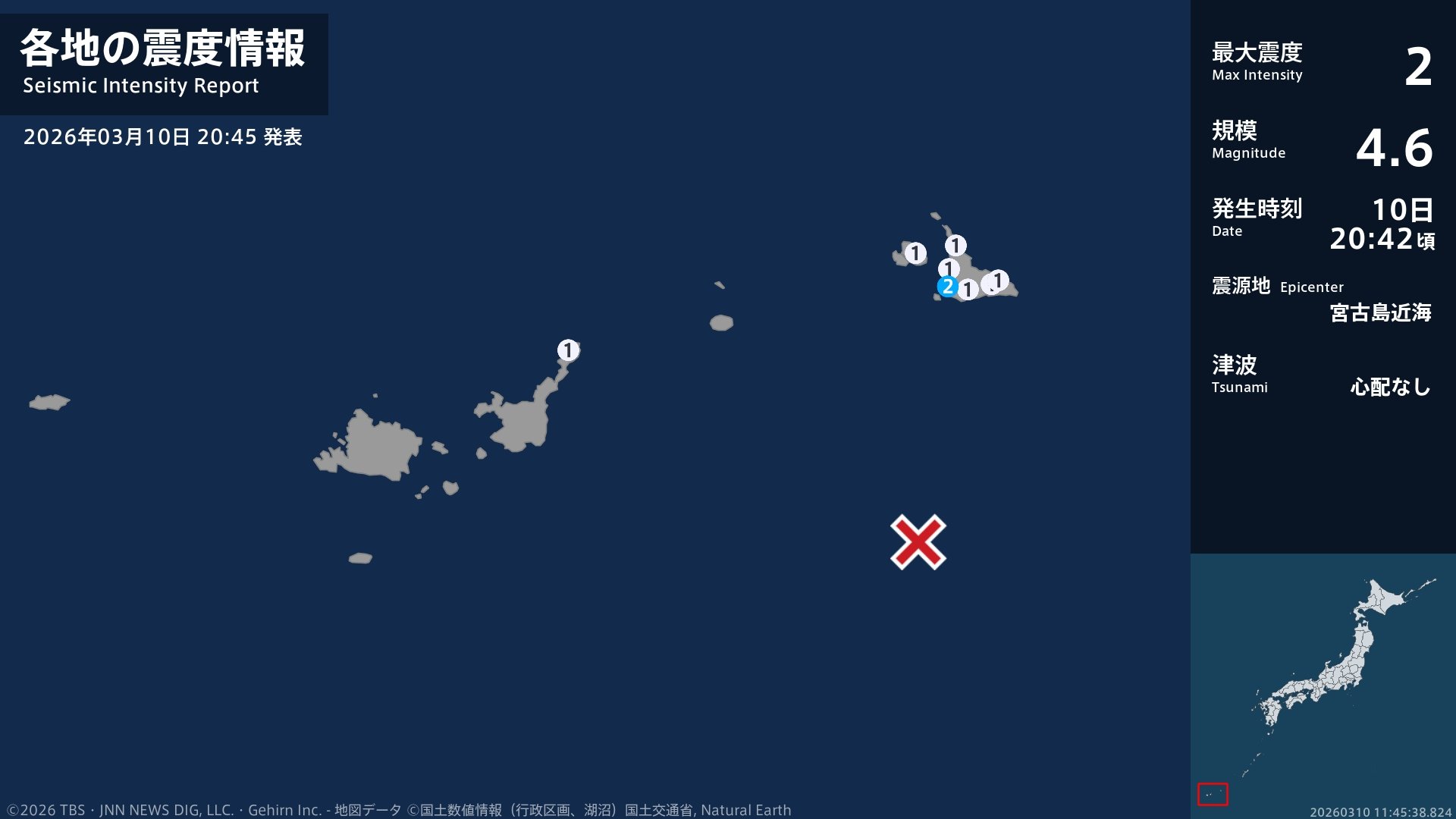 沖縄県で最大震度2の地震　沖縄県・宮古島市
