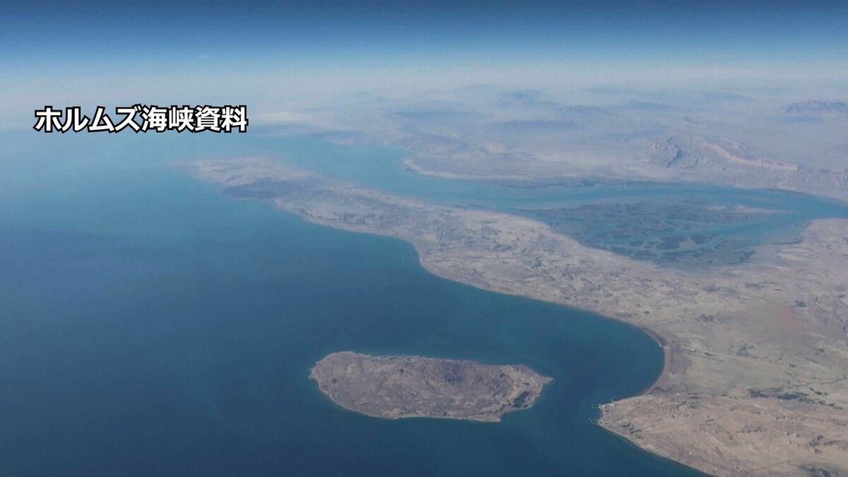 イランがホルムズ海峡に機雷敷設開始か　数百個敷設も可能　原油価格高騰続くおそれ