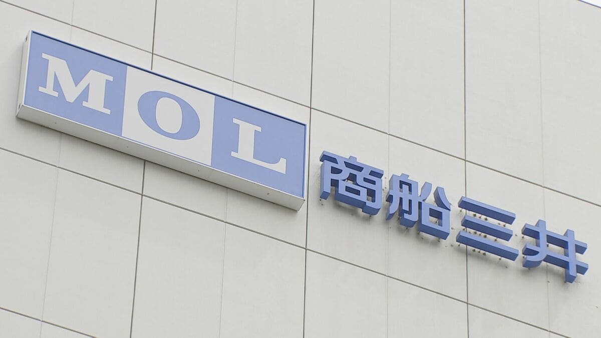 【速報】ペルシャ湾で商船三井所有のコンテナ船が攻撃受け船体の一部損傷か　イギリス紙フィナンシャル・タイムズ