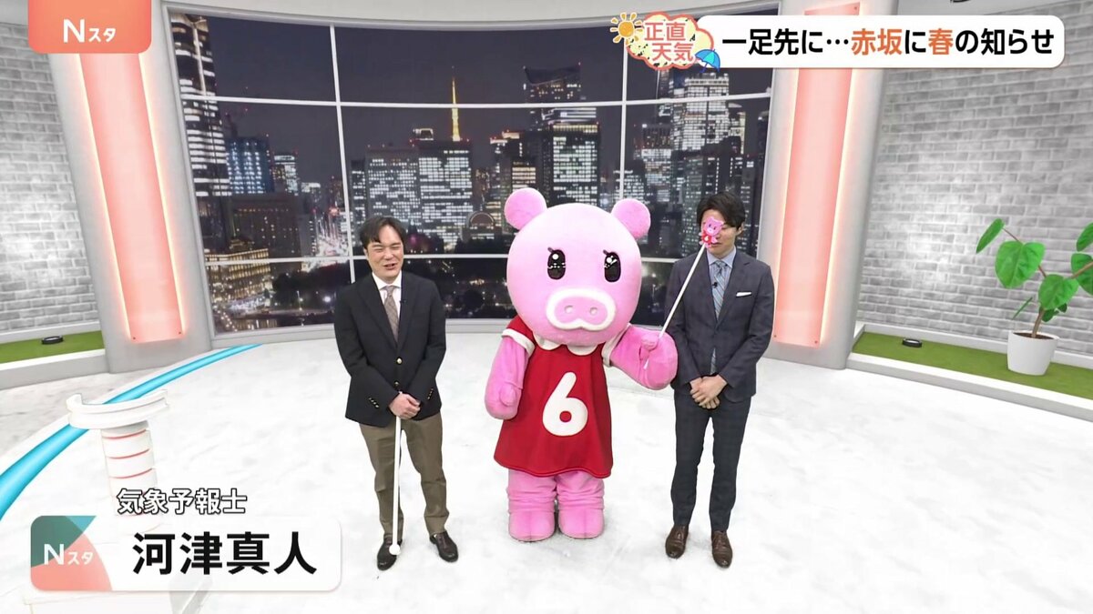 【3月12日 関東の天気】寒さ脱出 ようやく安定した春