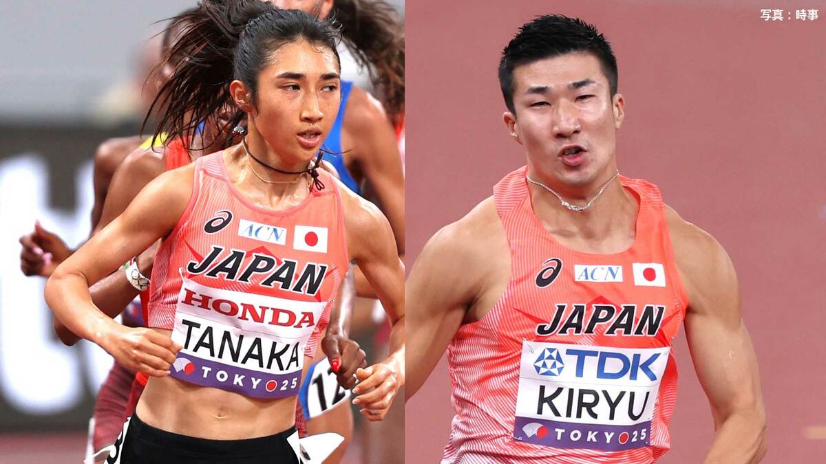 【世界室内陸上】日本代表10人を発表　60mに桐生祥秀ら、田中希実は昨年に続き3000m、クレイ・アーロン竜波が800mで出場