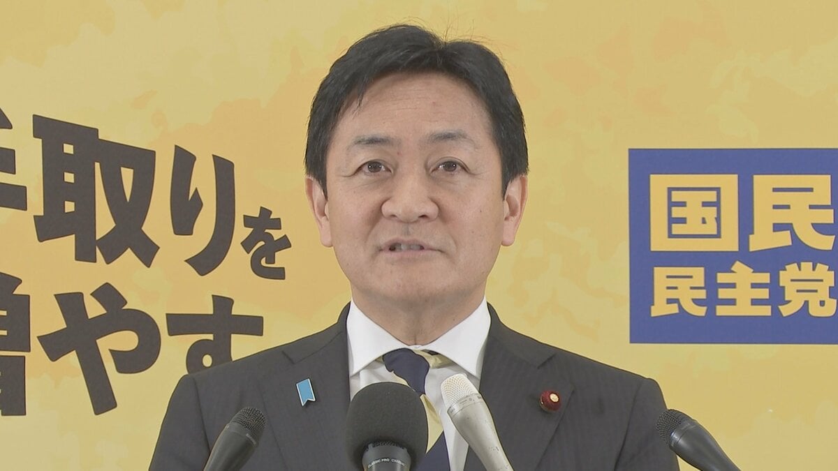 国民・玉木代表　新年度予算案に反対表明