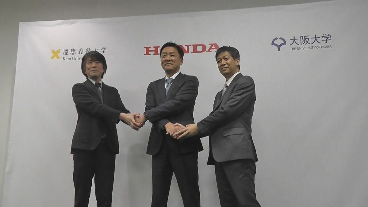 ホンダ×慶應×阪大　AI人材育成・AI開発で連携　来月「連携講座」開設　「協働研究所」稼働