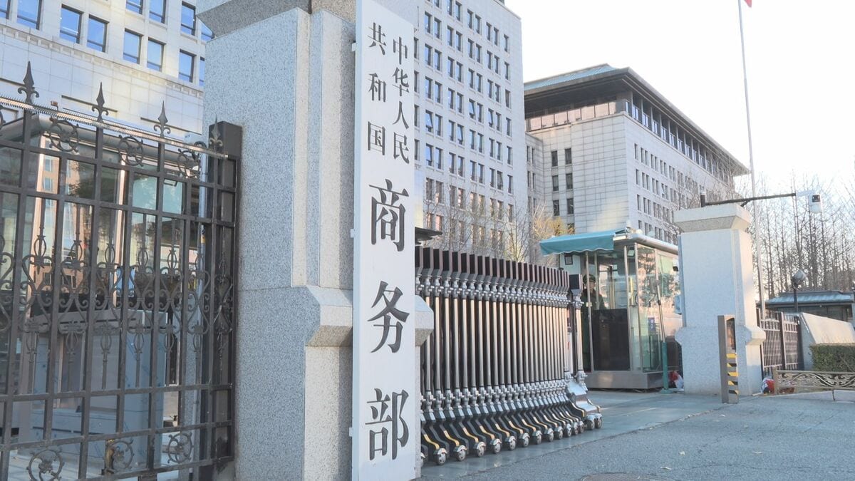 中国商務省　日本とカナダ産の合成ゴムに反ダンピング関税