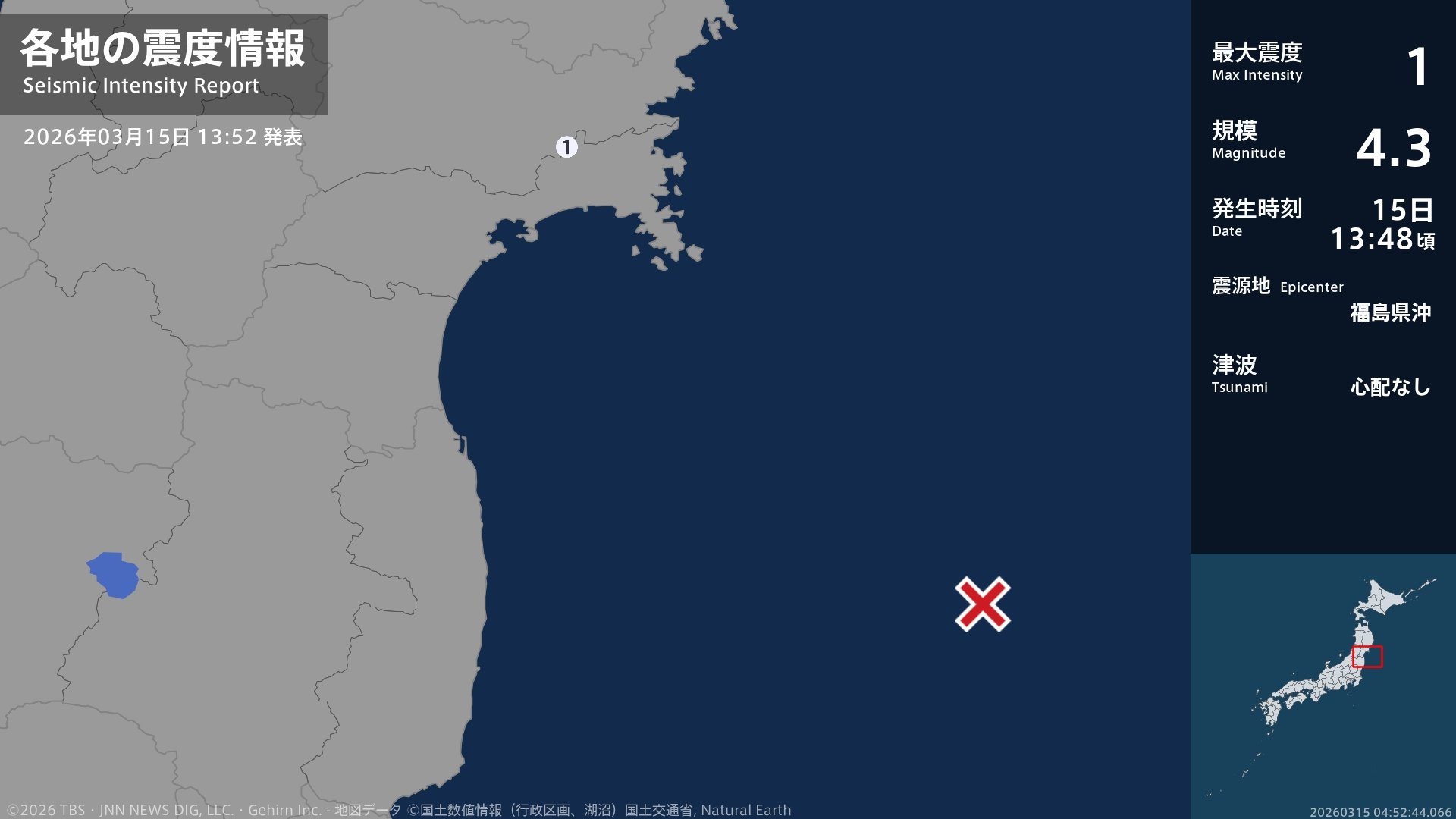 宮城県で最大震度1の地震　宮城県・石巻市