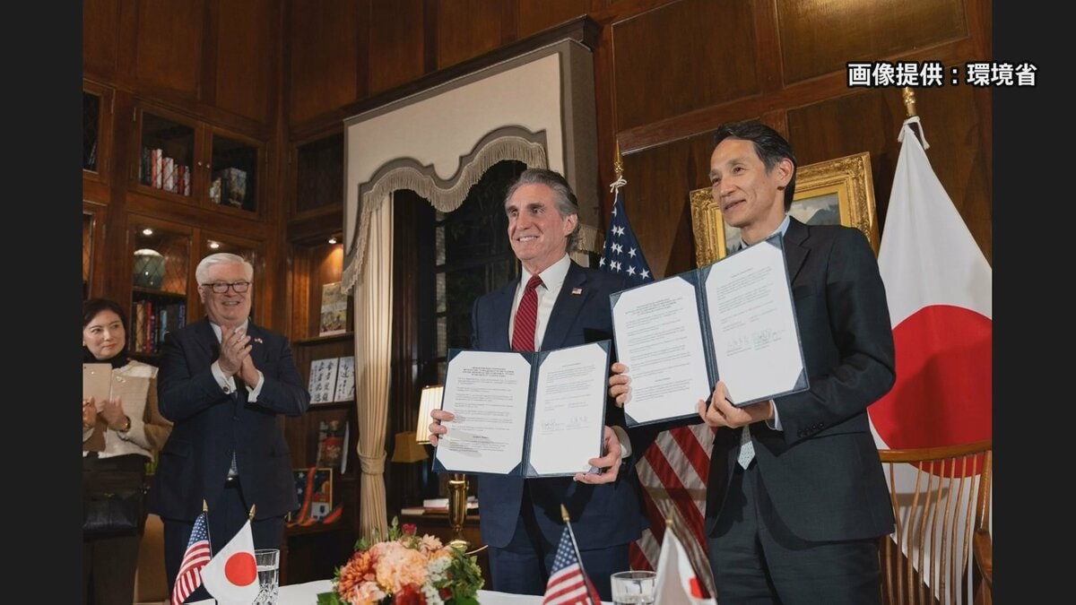 日米が国立公園分野で協力強化へ　新たな姉妹公園提携などで合意