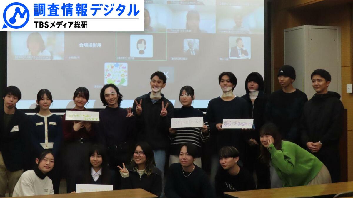 貧困対策から居場所づくりへ~全国に広がる「学生こども食堂」の活動~ <シリーズSDGsの実践者たち>【調査情報デジタル】