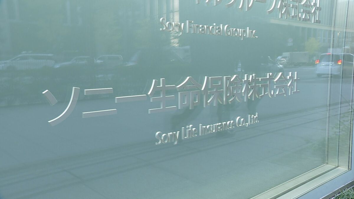 ソニー生命　顧客から22億円借金も12億円未返済