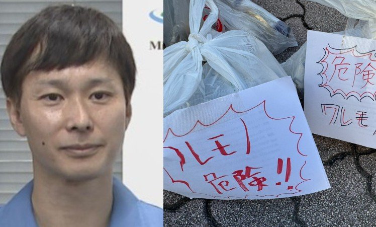 【 ごみ清掃芸人 】ごみ袋への注意書き「作業員が危険にさらされるものに関しては書いていただけると助かります！」【マシンガンズ滝沢】